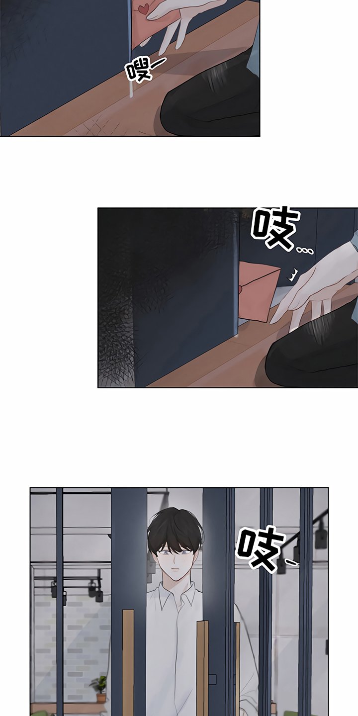 第2章：追逐