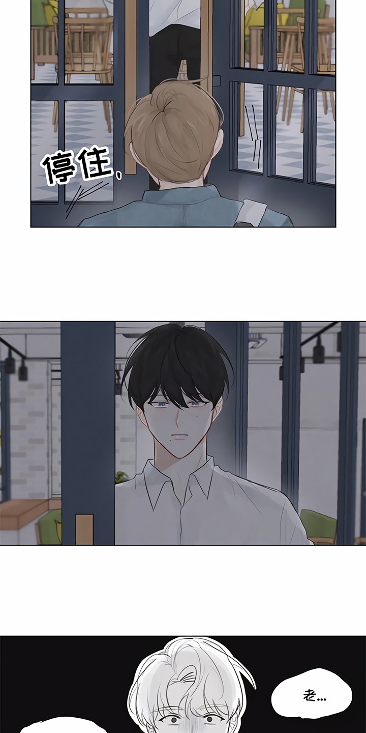 第2章：追逐