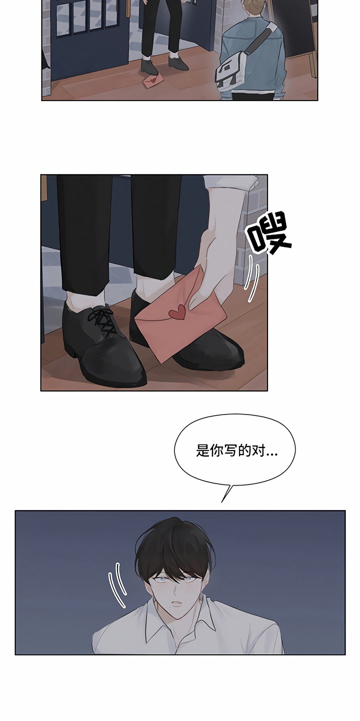 第2章：追逐