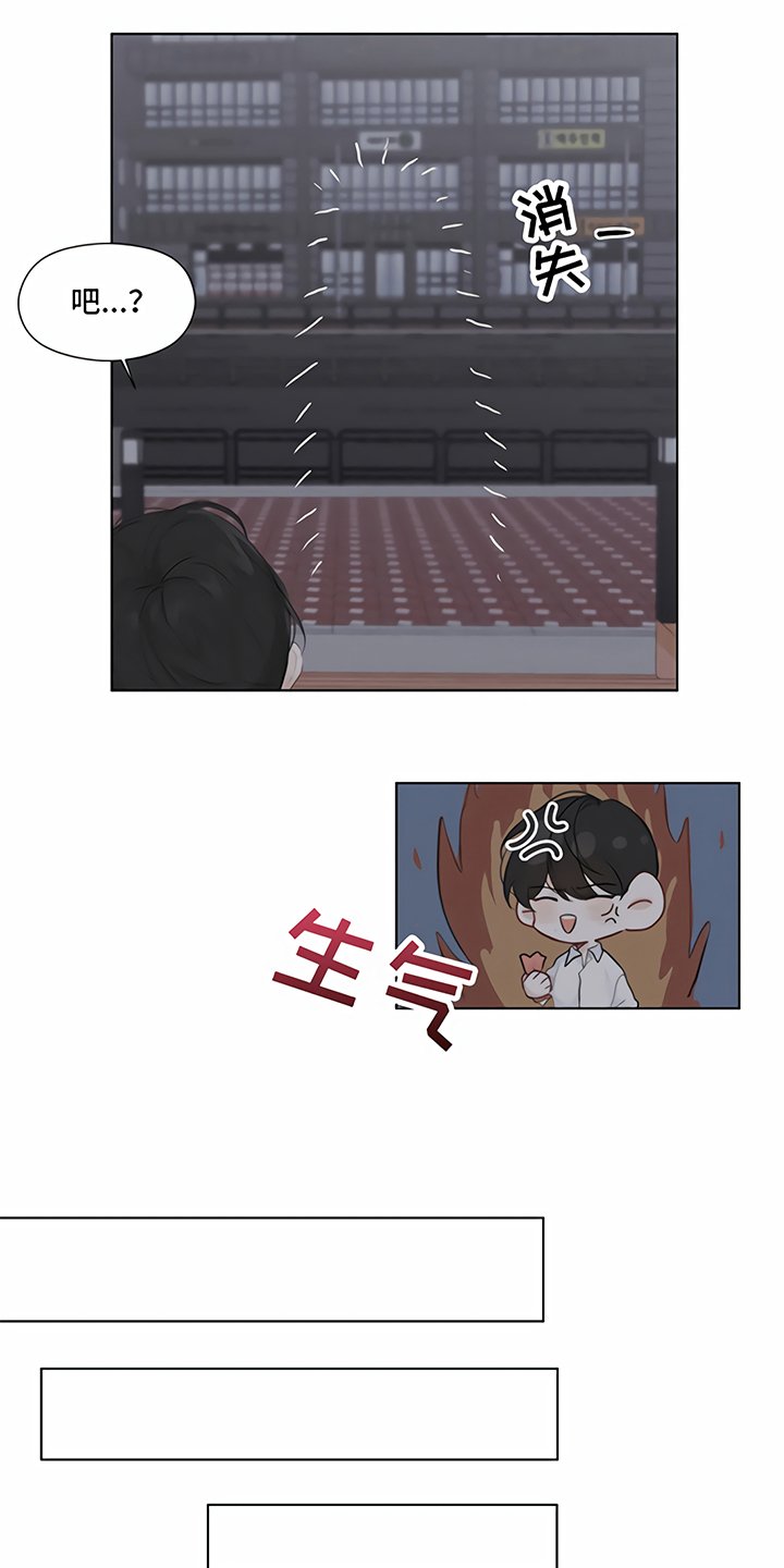 第2章：追逐