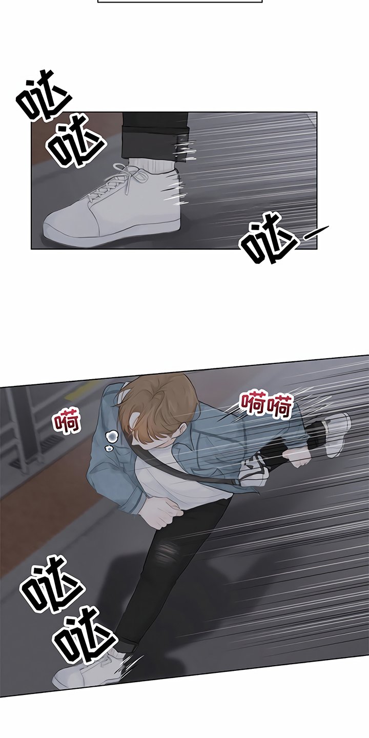 第2章：追逐