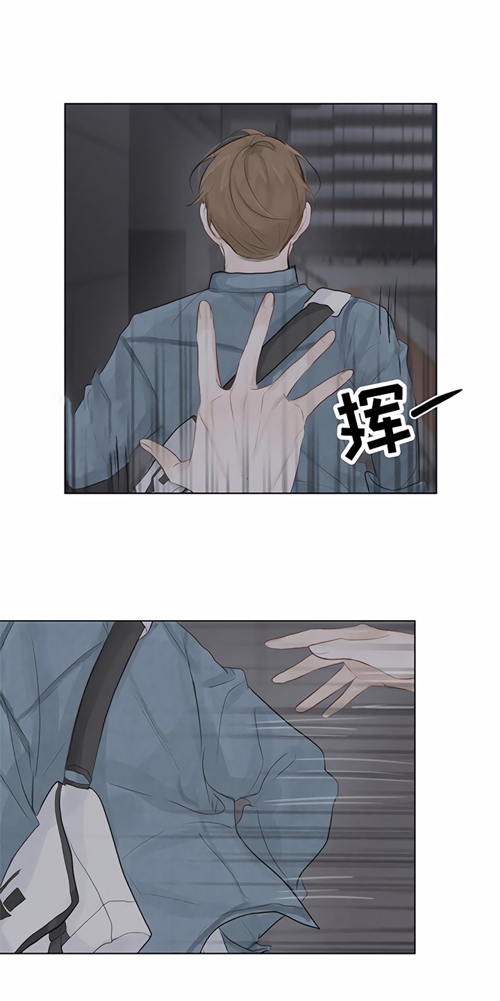 第2章：追逐