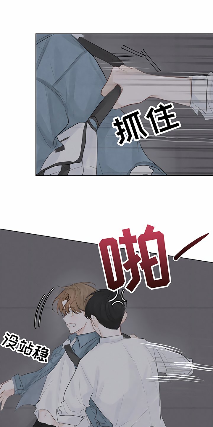 第2章：追逐