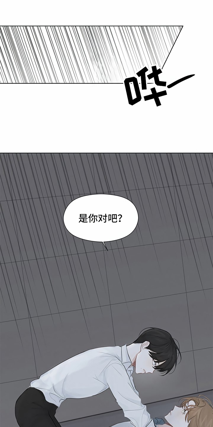 第3章：提议