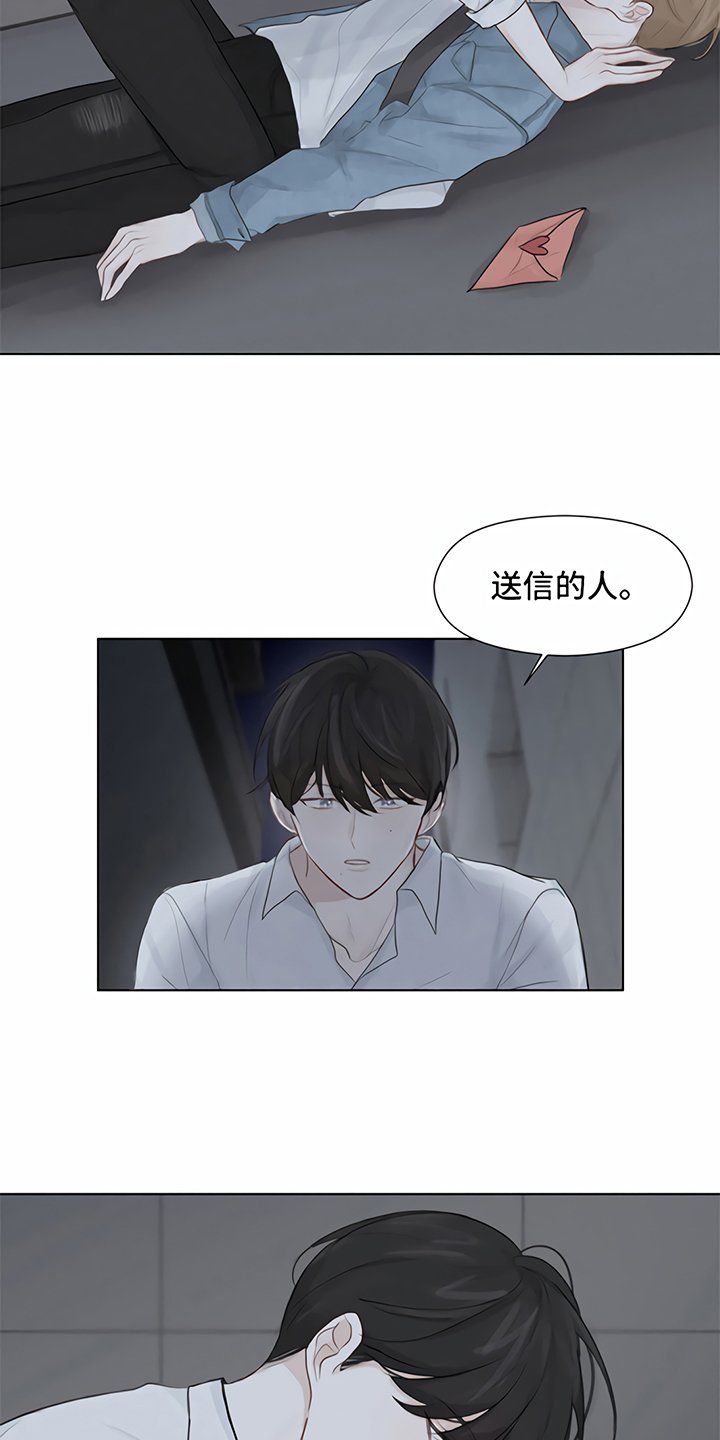 第3章：提议