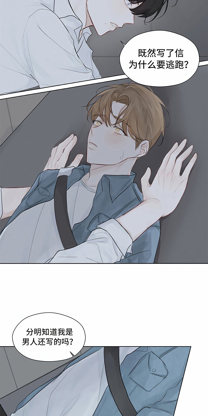 第3章：提议