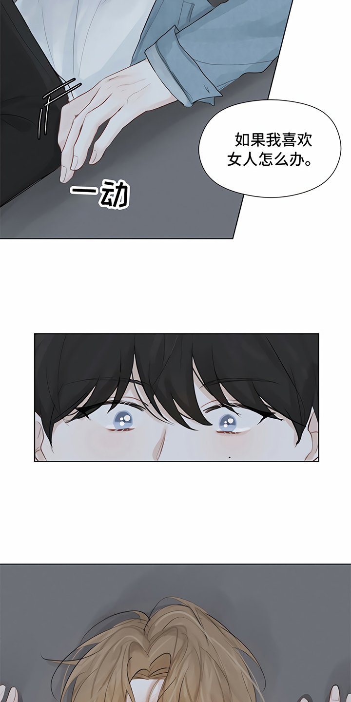 第3章：提议