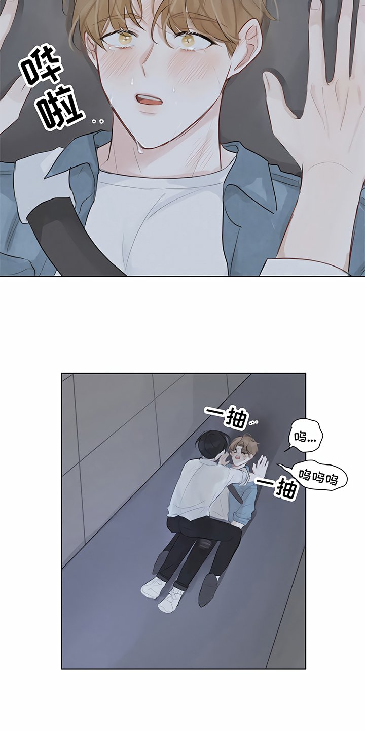 第3章：提议