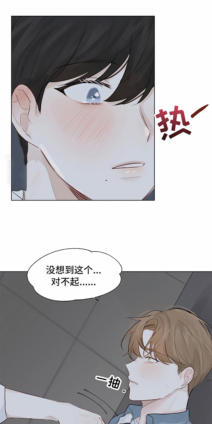 第3章：提议