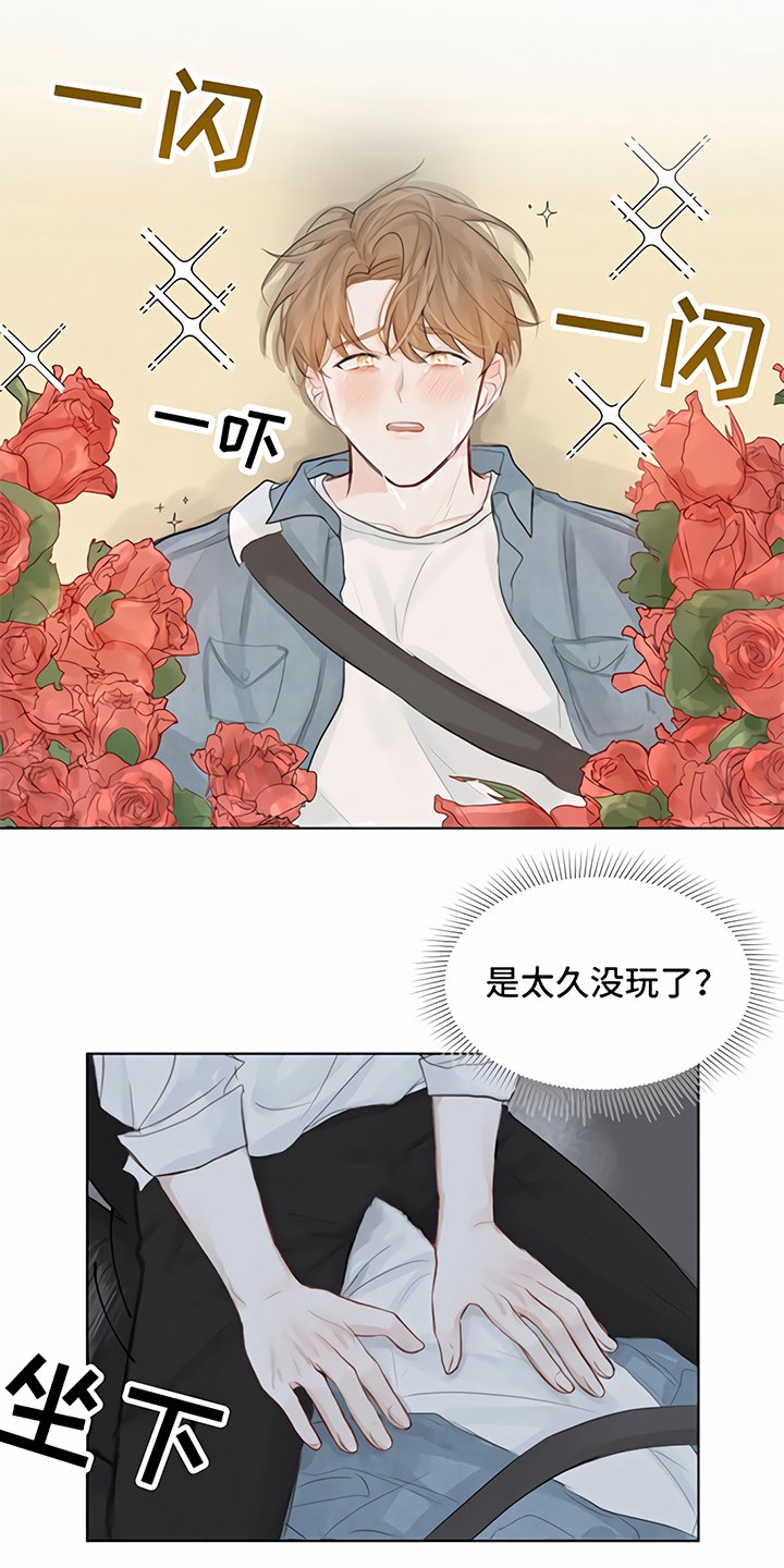 第3章：提议