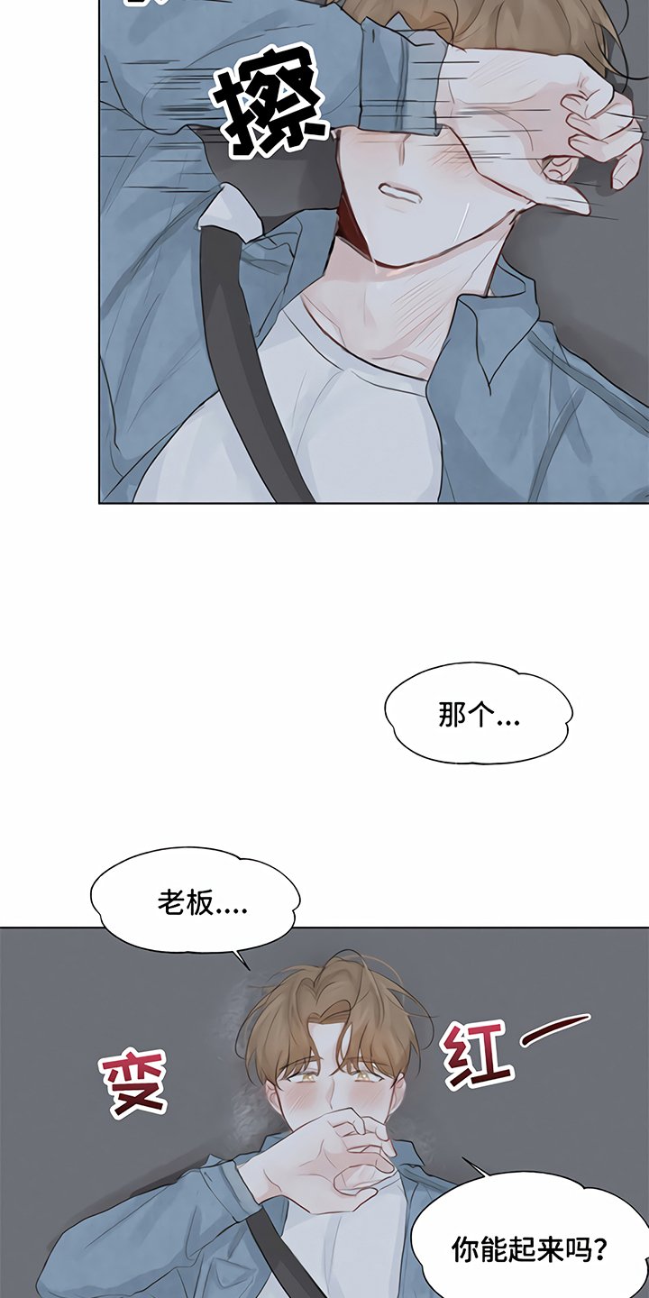 第3章：提议