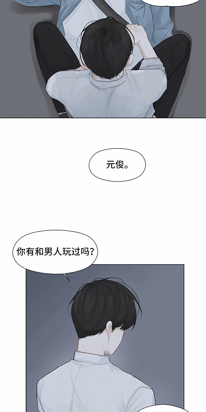 第3章：提议