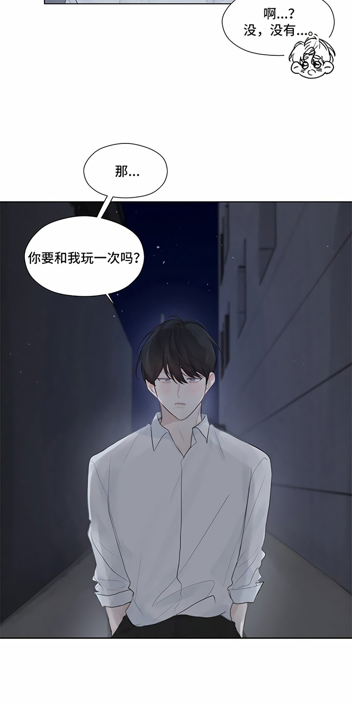 第3章：提议