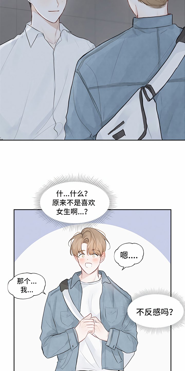 第3章：提议
