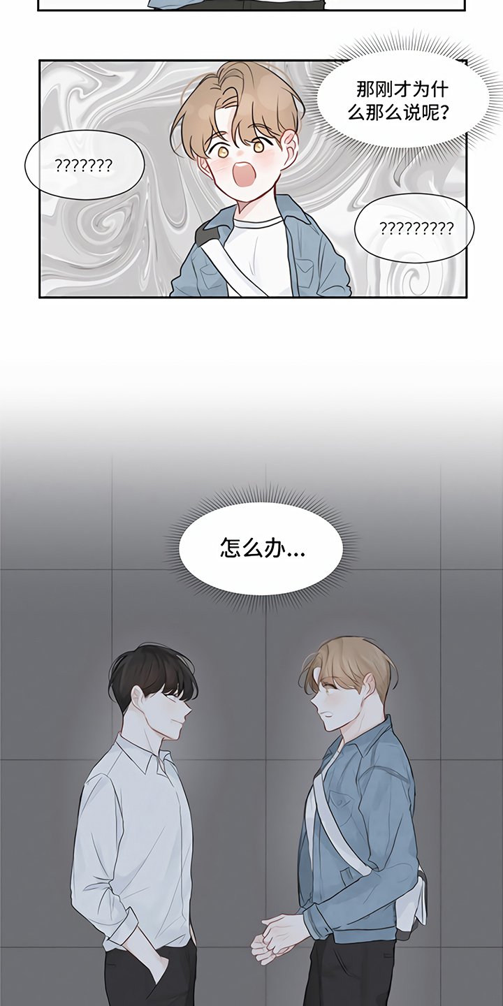 第3章：提议
