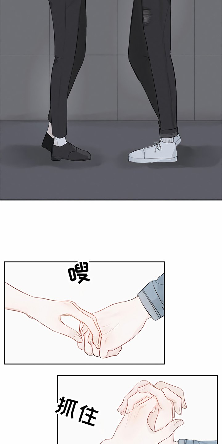 第3章：提议