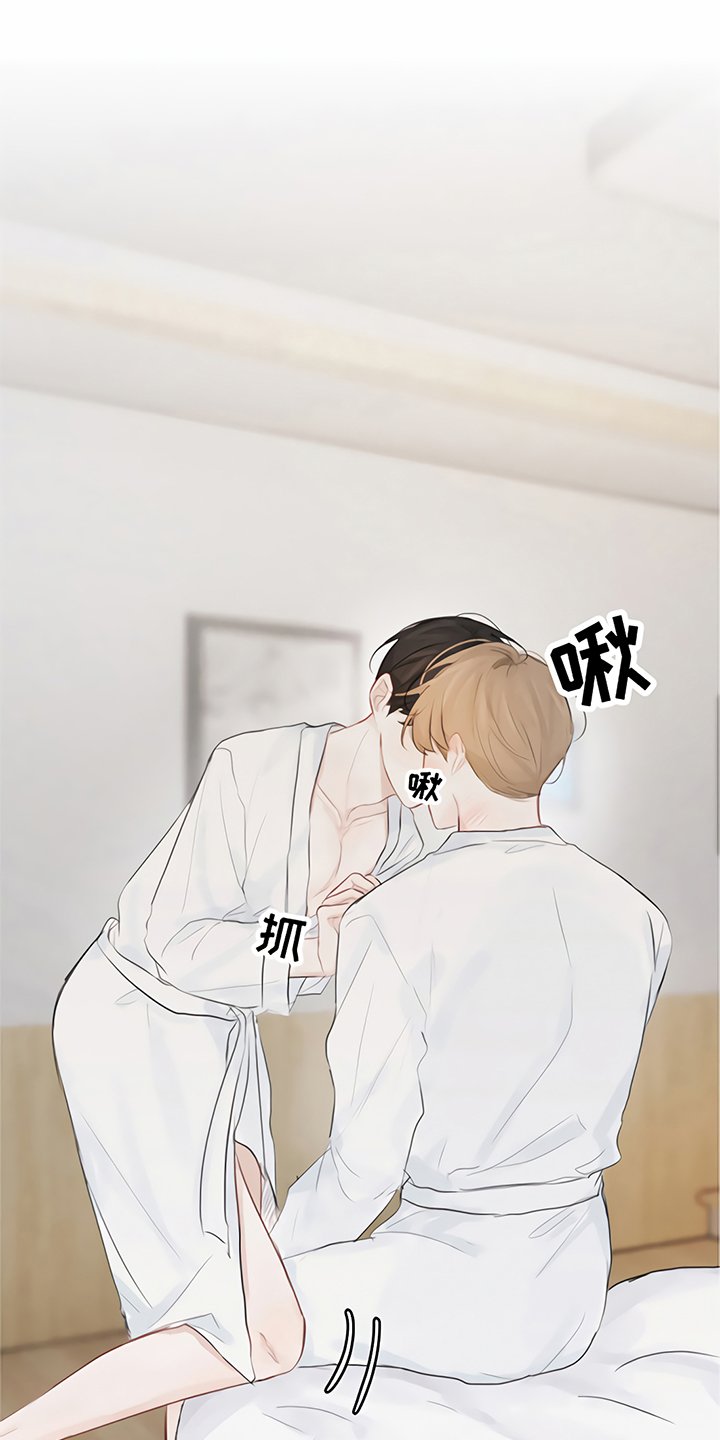 第4章：分手