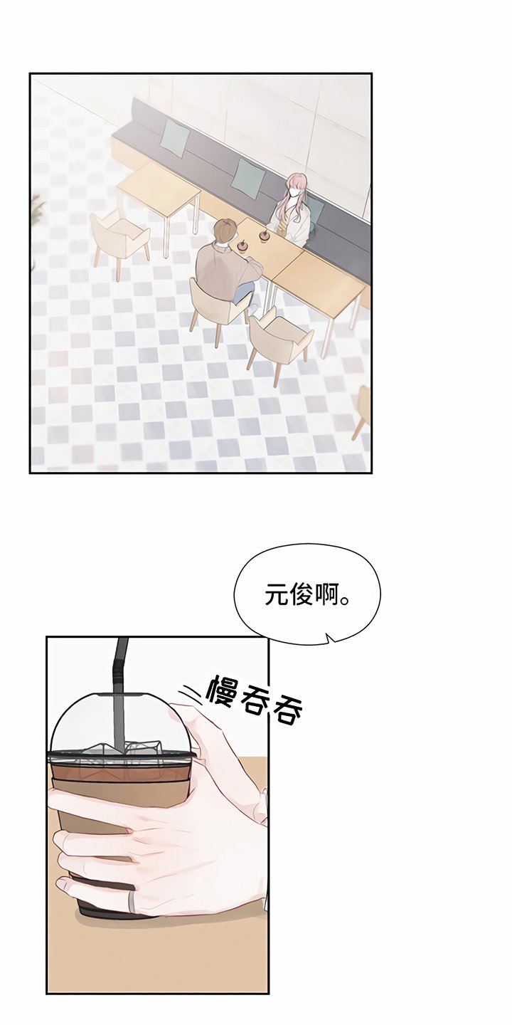 第4章：分手