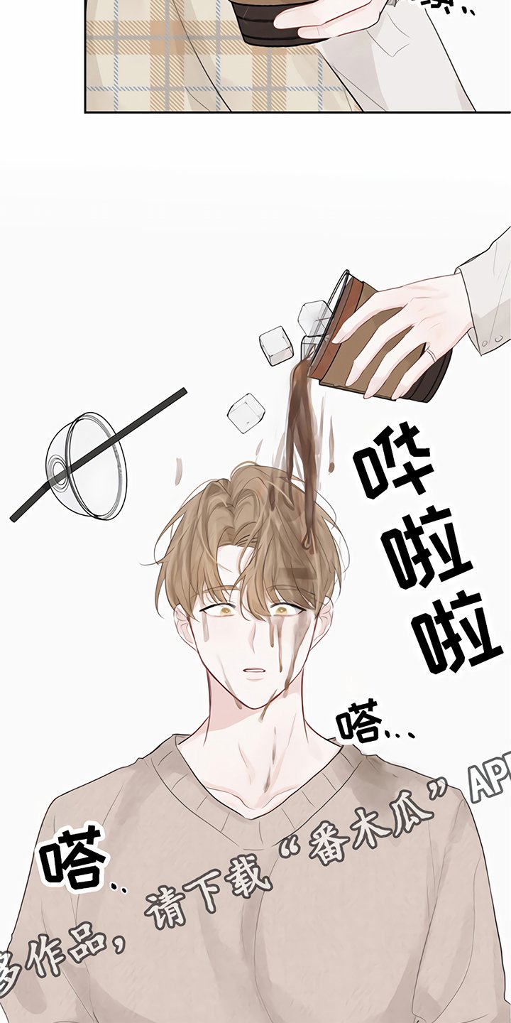 第4章：分手