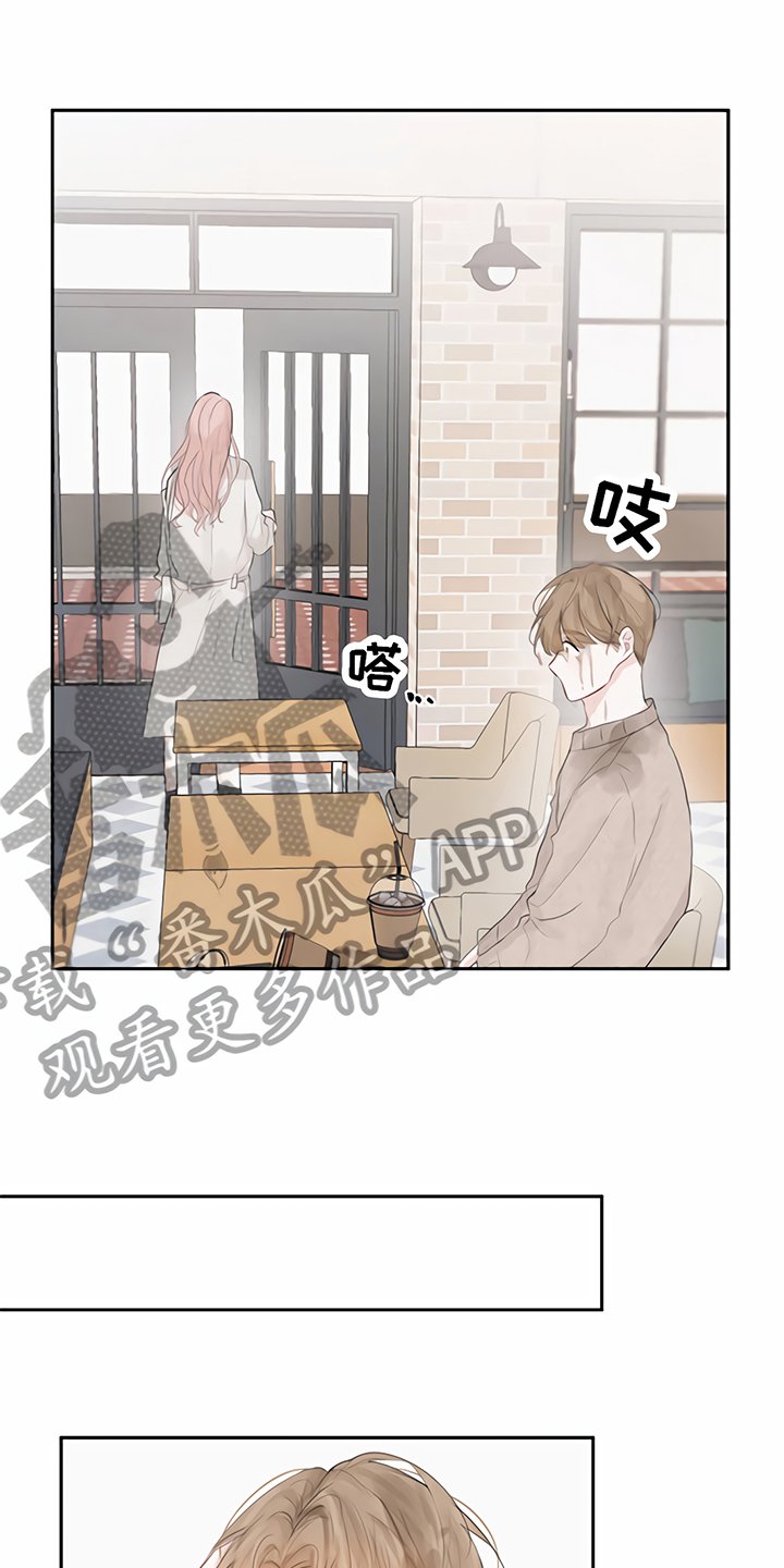 第5章：一见钟情