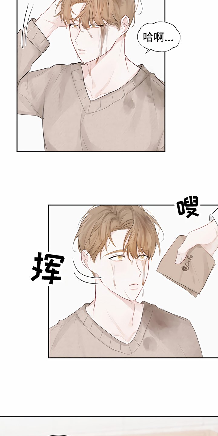 第5章：一见钟情