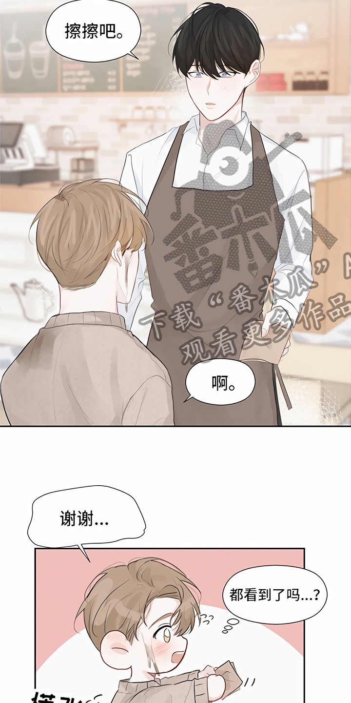 第5章：一见钟情