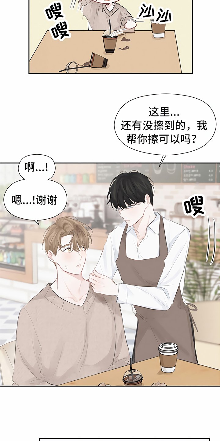 第5章：一见钟情