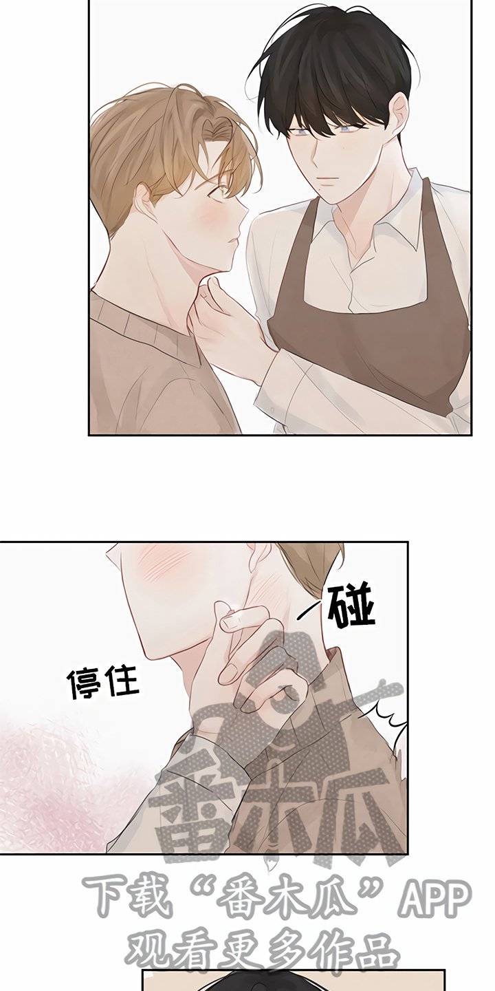 第5章：一见钟情