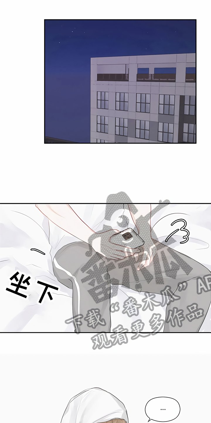 第5章：一见钟情