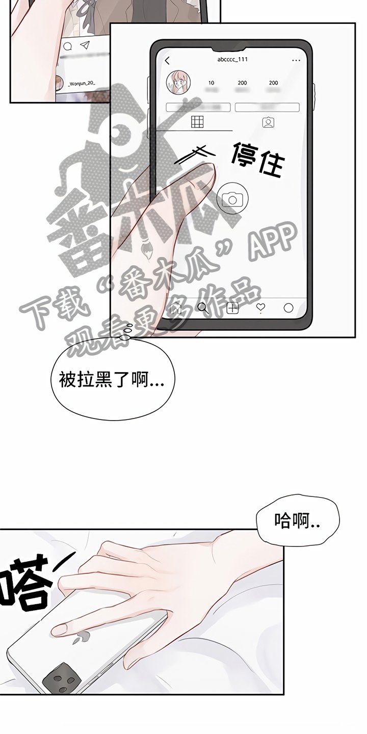 第5章：一见钟情