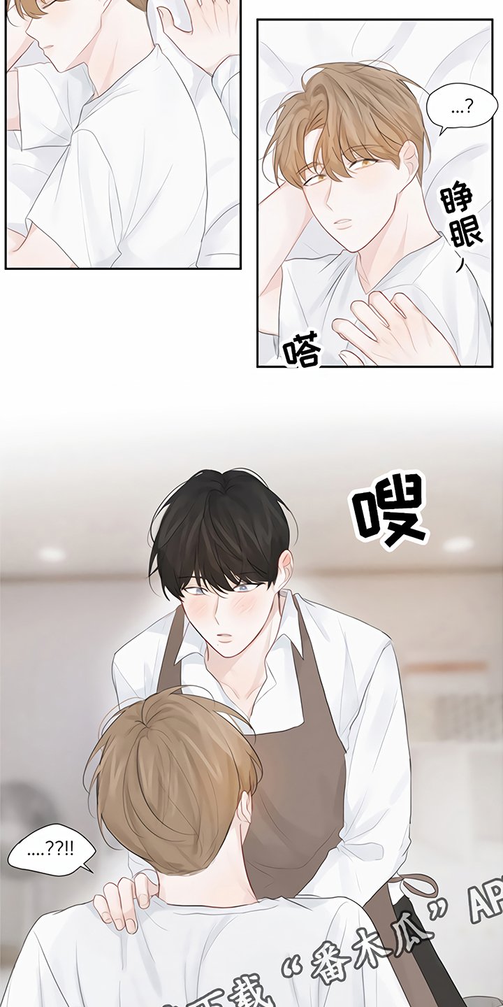第5章：一见钟情