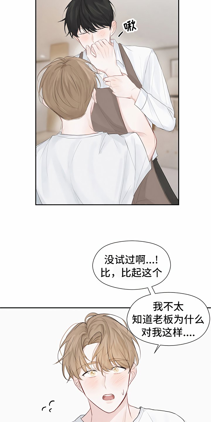 第6章：喝酒