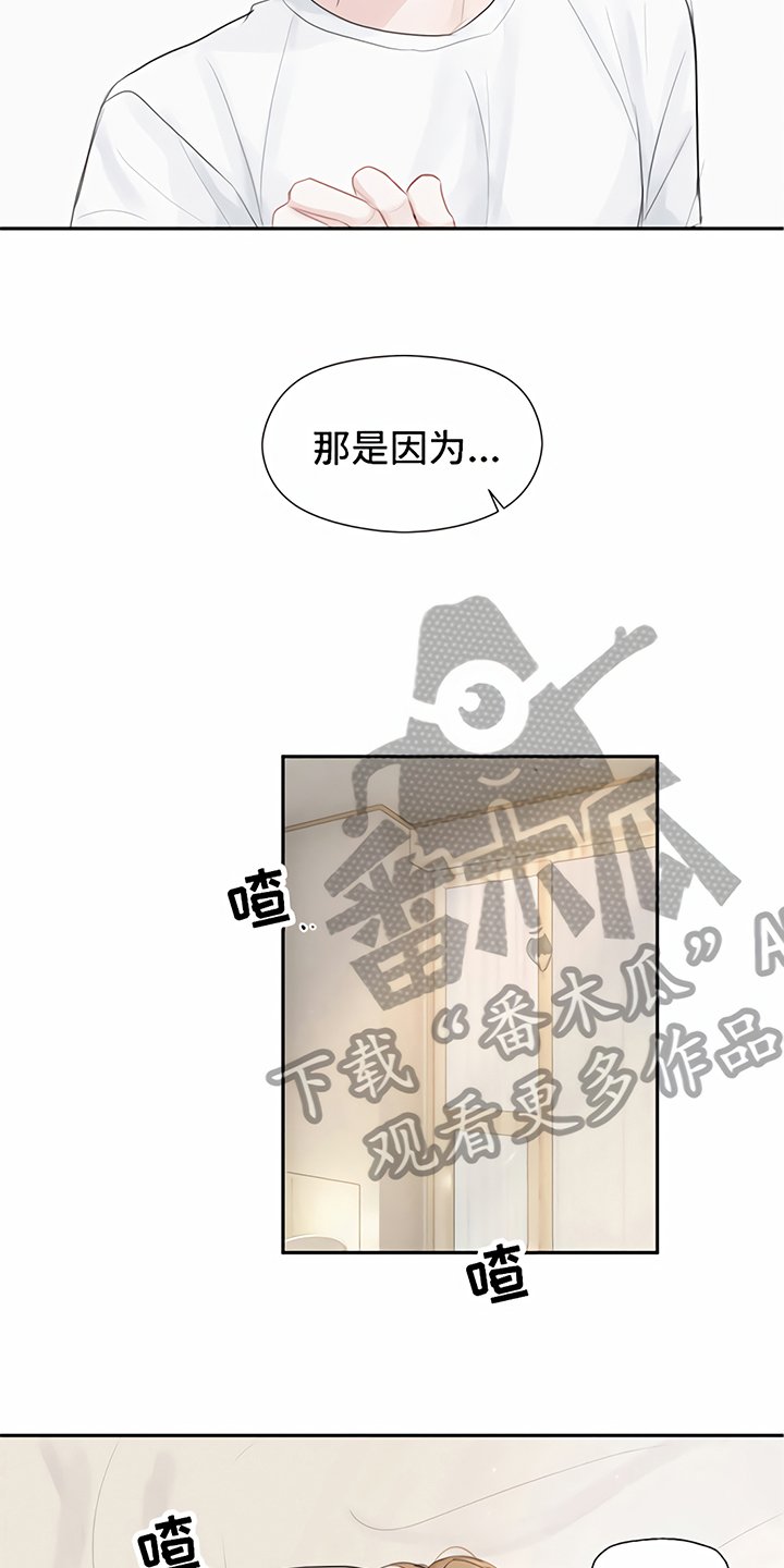 第6章：喝酒