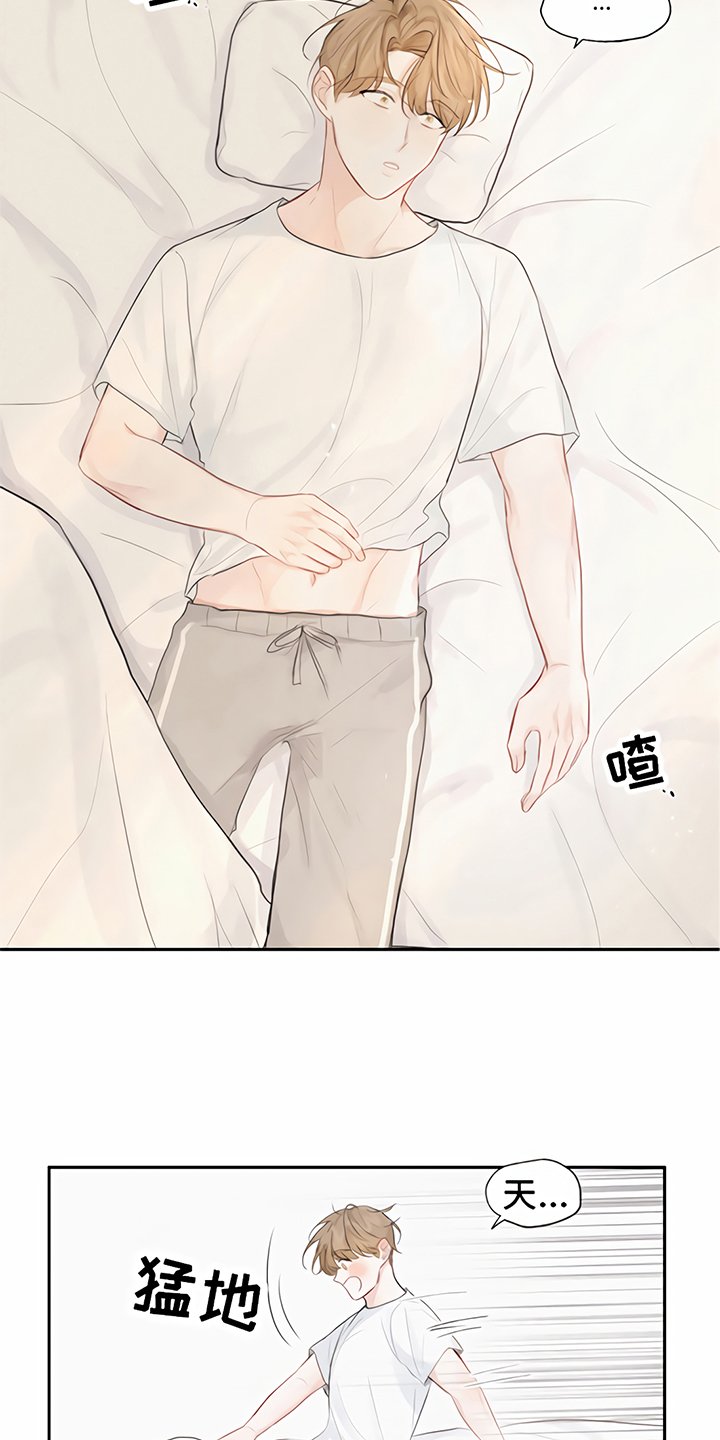 第6章：喝酒