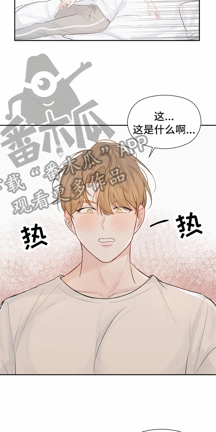 第6章：喝酒