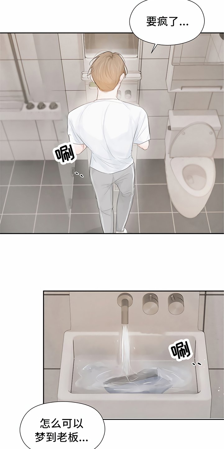 第6章：喝酒