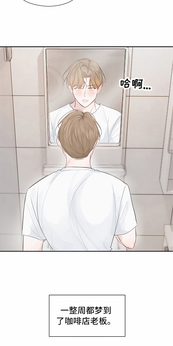 第6章：喝酒