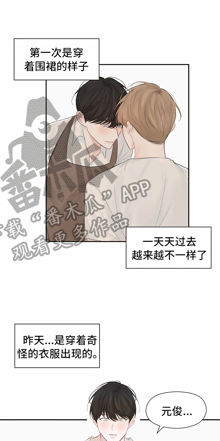 第6章：喝酒
