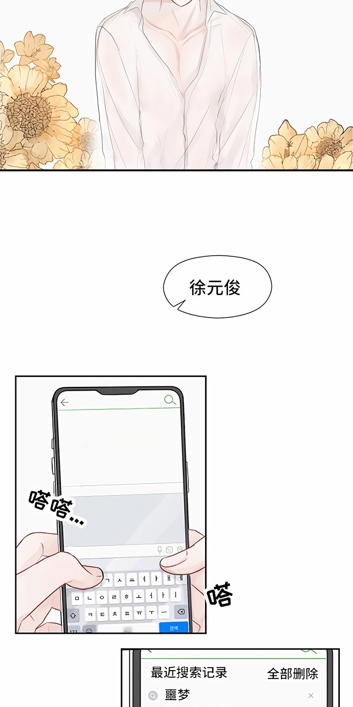 第6章：喝酒