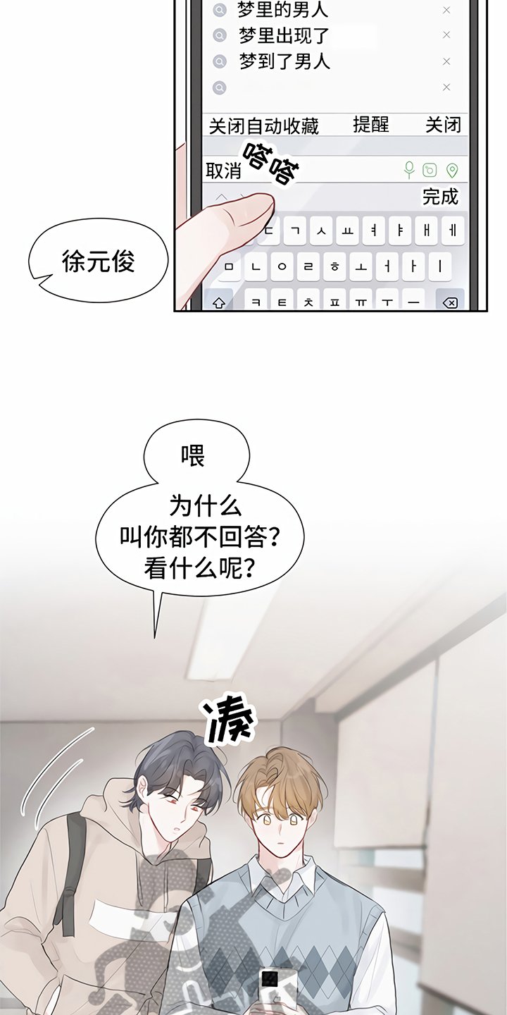 第6章：喝酒