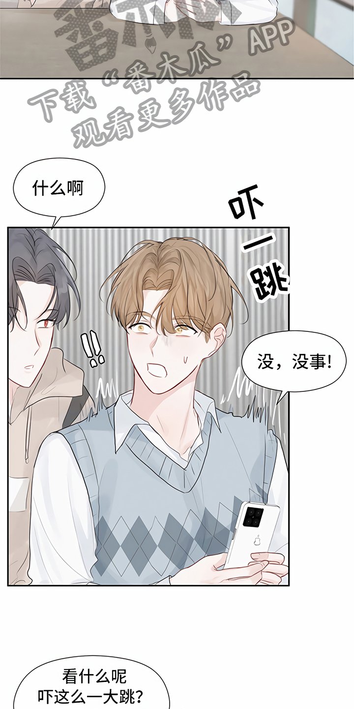第6章：喝酒