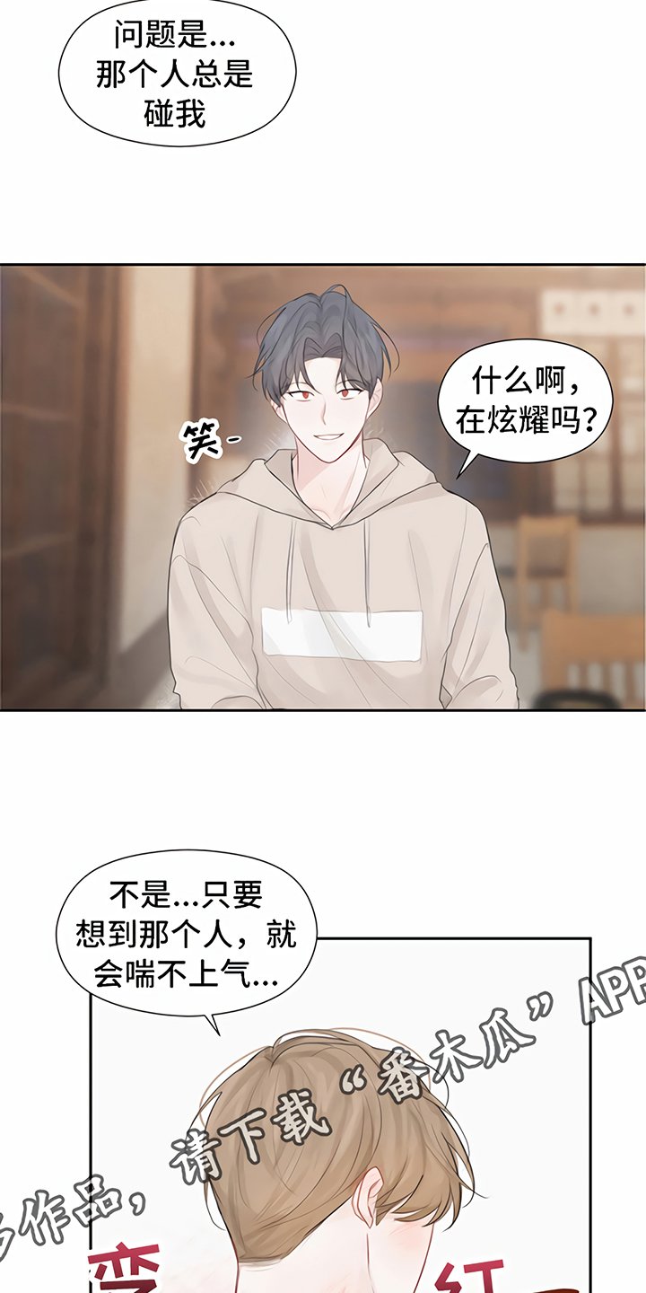 第6章：喝酒