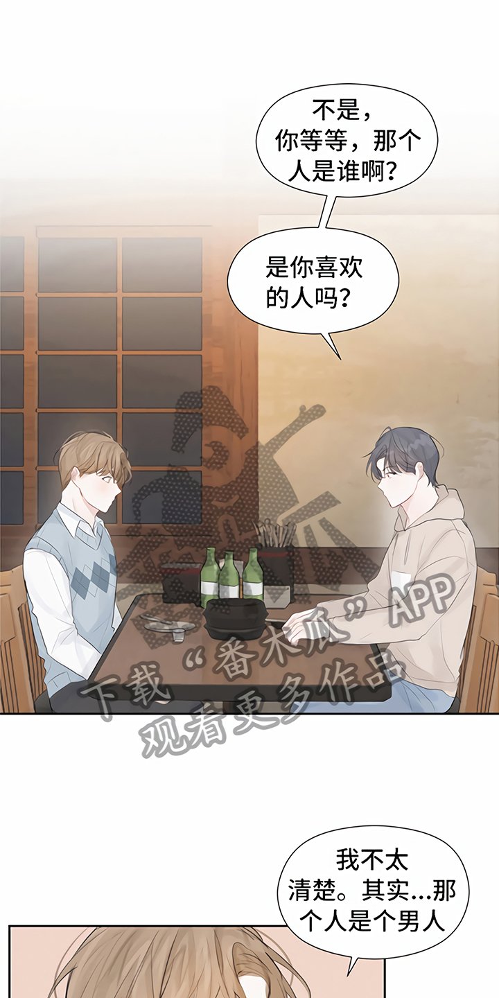 第7章：丢脸