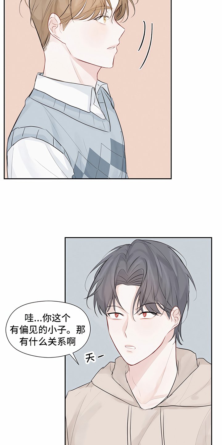 第7章：丢脸