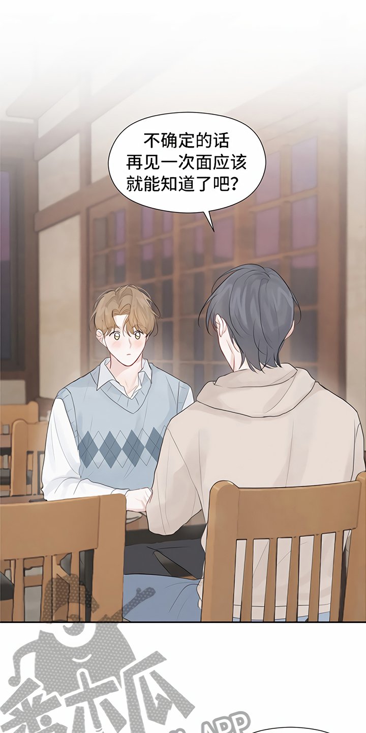 第7章：丢脸
