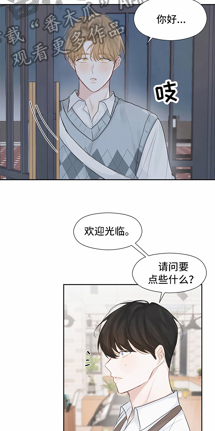 第7章：丢脸