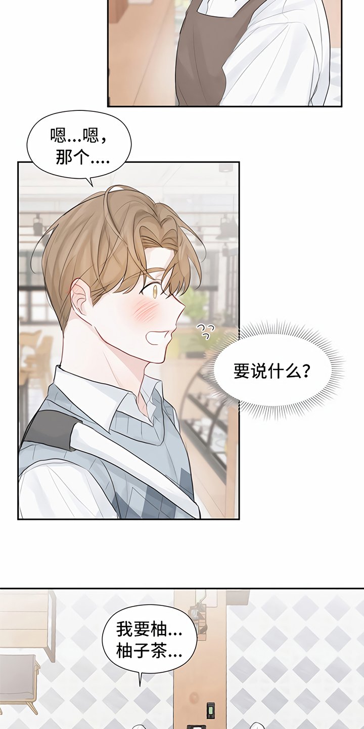 第7章：丢脸
