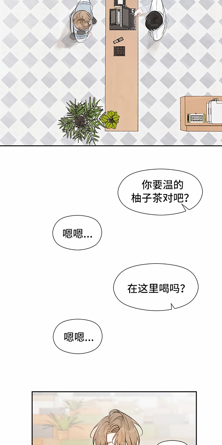 第7章：丢脸