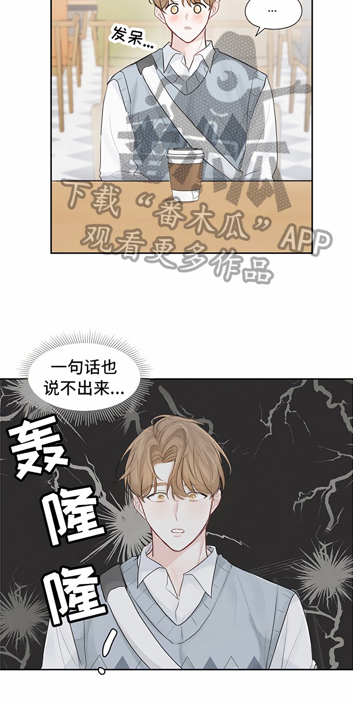 第7章：丢脸