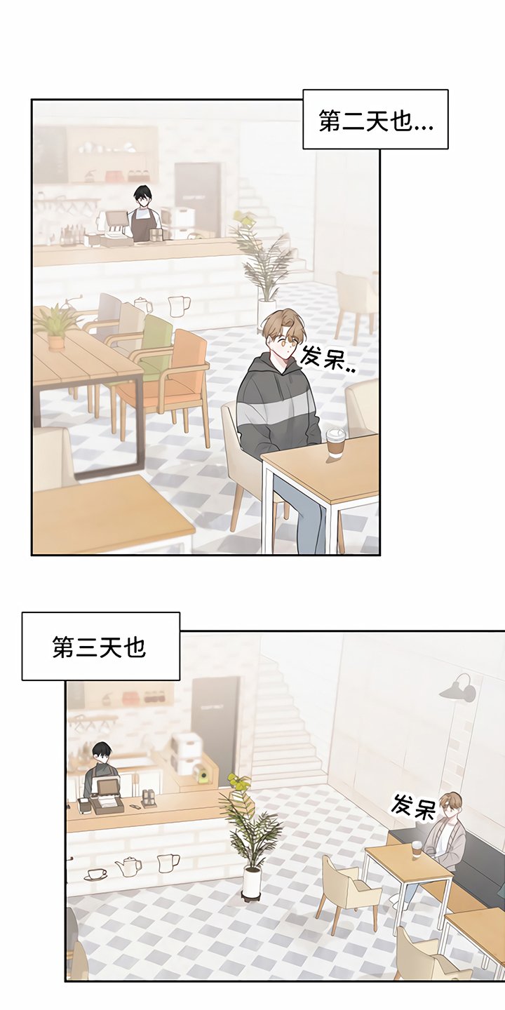 第7章：丢脸